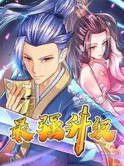 报告老板